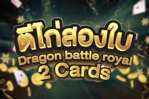 Dragon Battle Royal 2 Cards